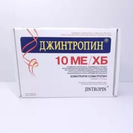 Jintropin GenSci 50iu Pharmacy HGH (INT)