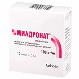 Mildronate Grindex 100mg ml, 10amp x 5ml (INT)